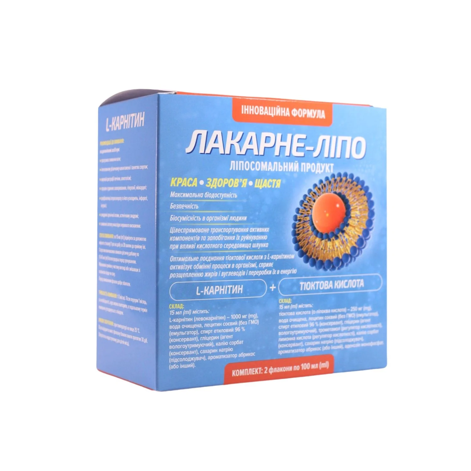 Лакарне-Ліпо розчин у флаконі по 100 мл, 2 шт.