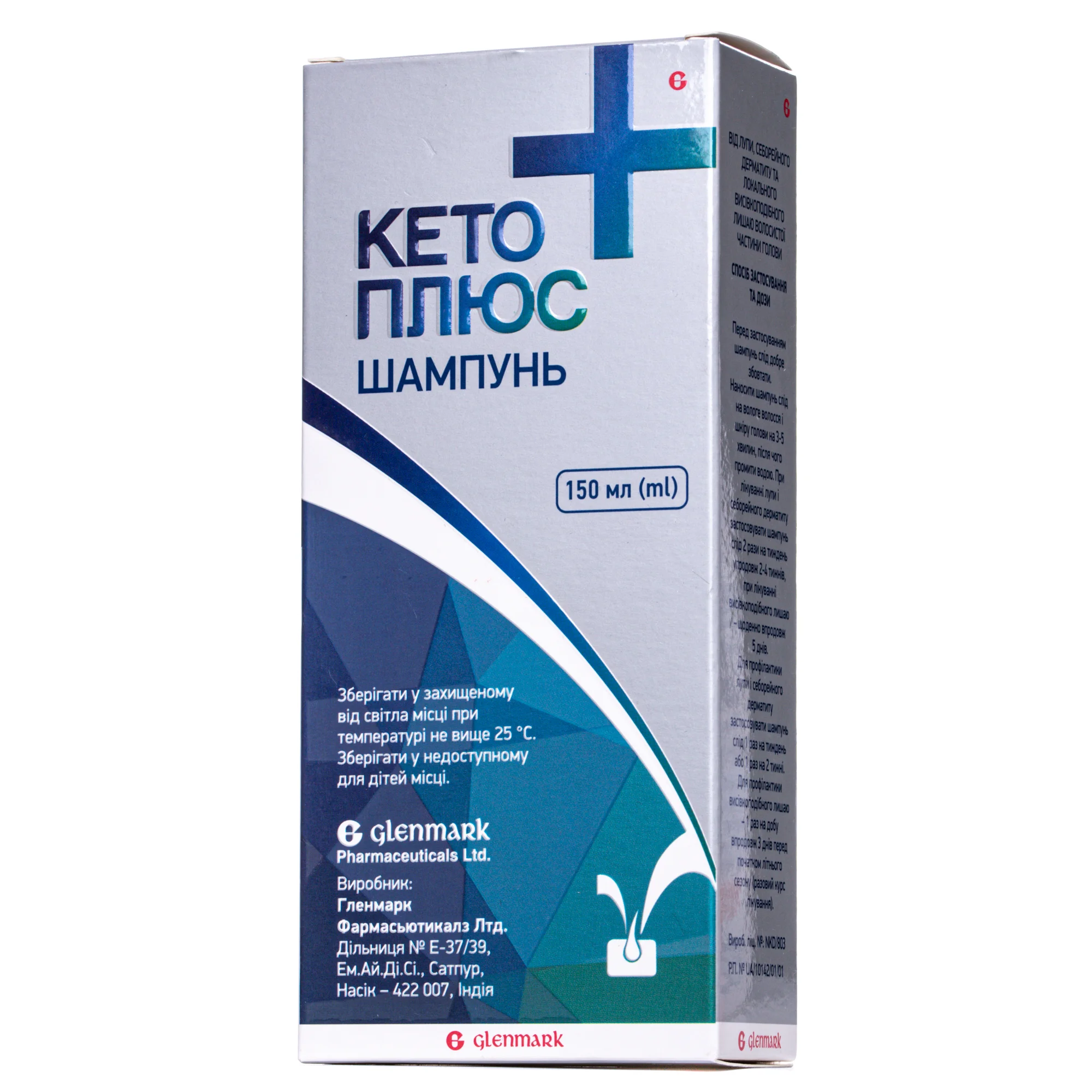 Шампунь Кето Плюс, 150 мл