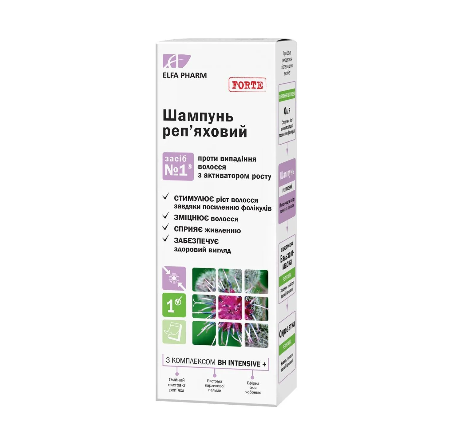 Шампунь для волосся Elfa Pharm (Ельфа фарм) Реп’яховий, 200 мл