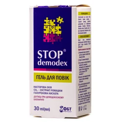 Stop Demodex (Стоп демодекс) гель для век против демодекоза, 30 мл