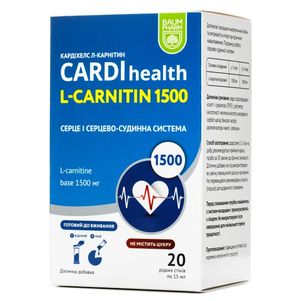 l carnitine l arginine l ornithine Carnimax L-Carnitine  Vemtos  0g Sugar, 4500mg L-Carnitine  Ultramade