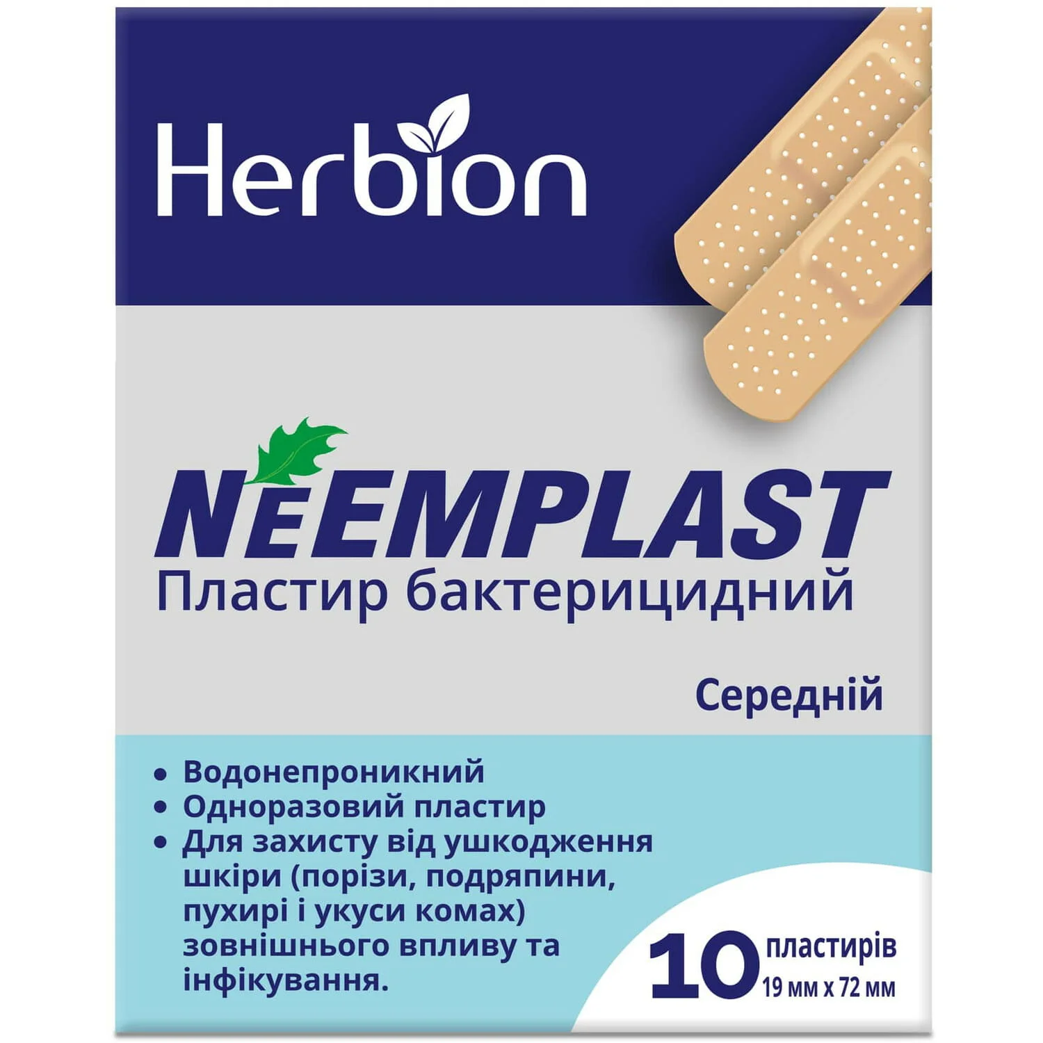 Пластир Neemplast (Німпласт) 1,9 х 7,2 см, 10 шт.