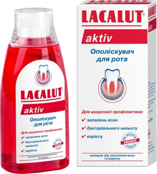 Ополаскиватель LACALUT (Лакалут) актив для полости рта, 300 мл