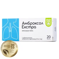 Амброксол Екстра таблетки по 30 мг, 20 шт. - Баум Фарм