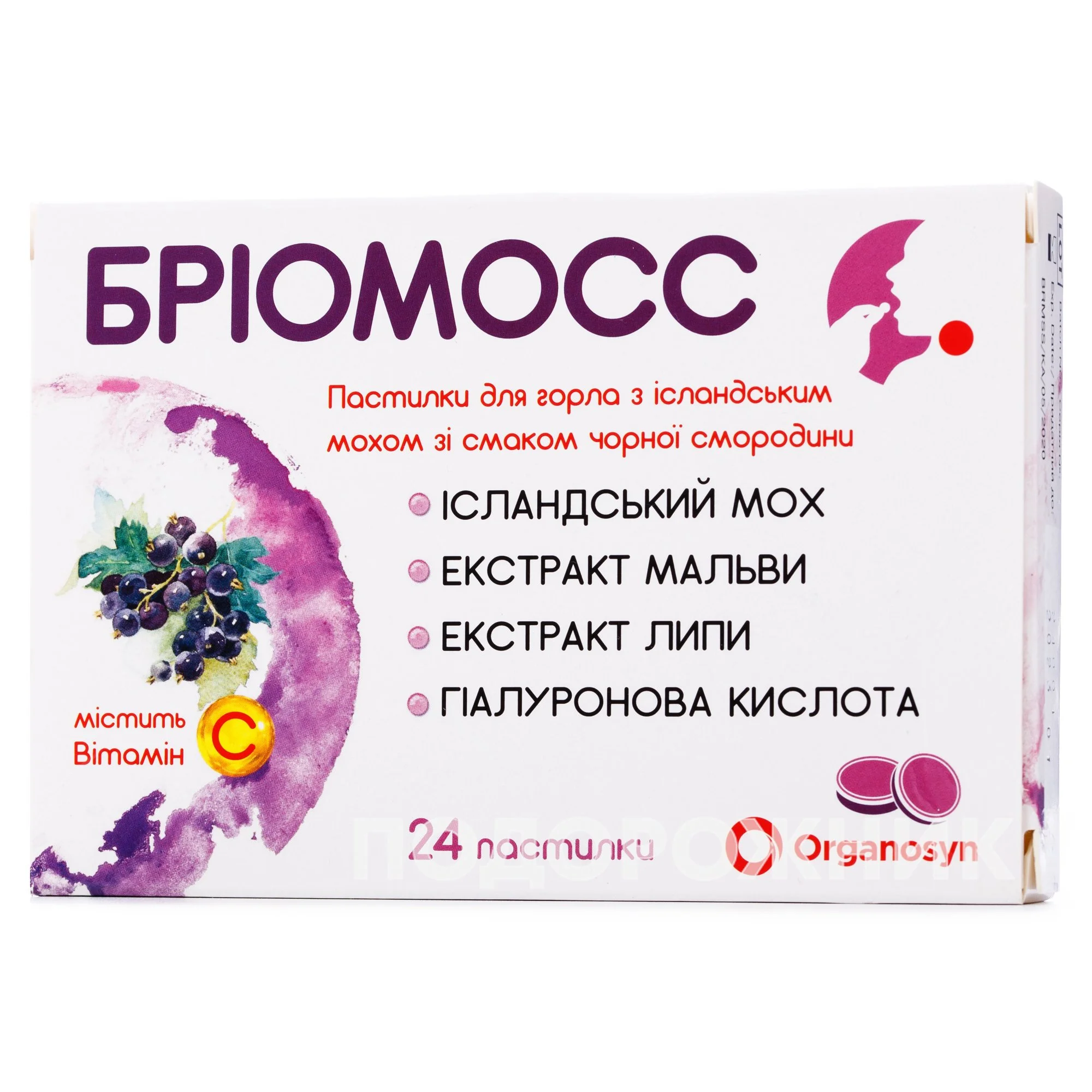 Бріомосс пастилки для горла з ісландським мохом, зі смаком чорної смородини, 24шт