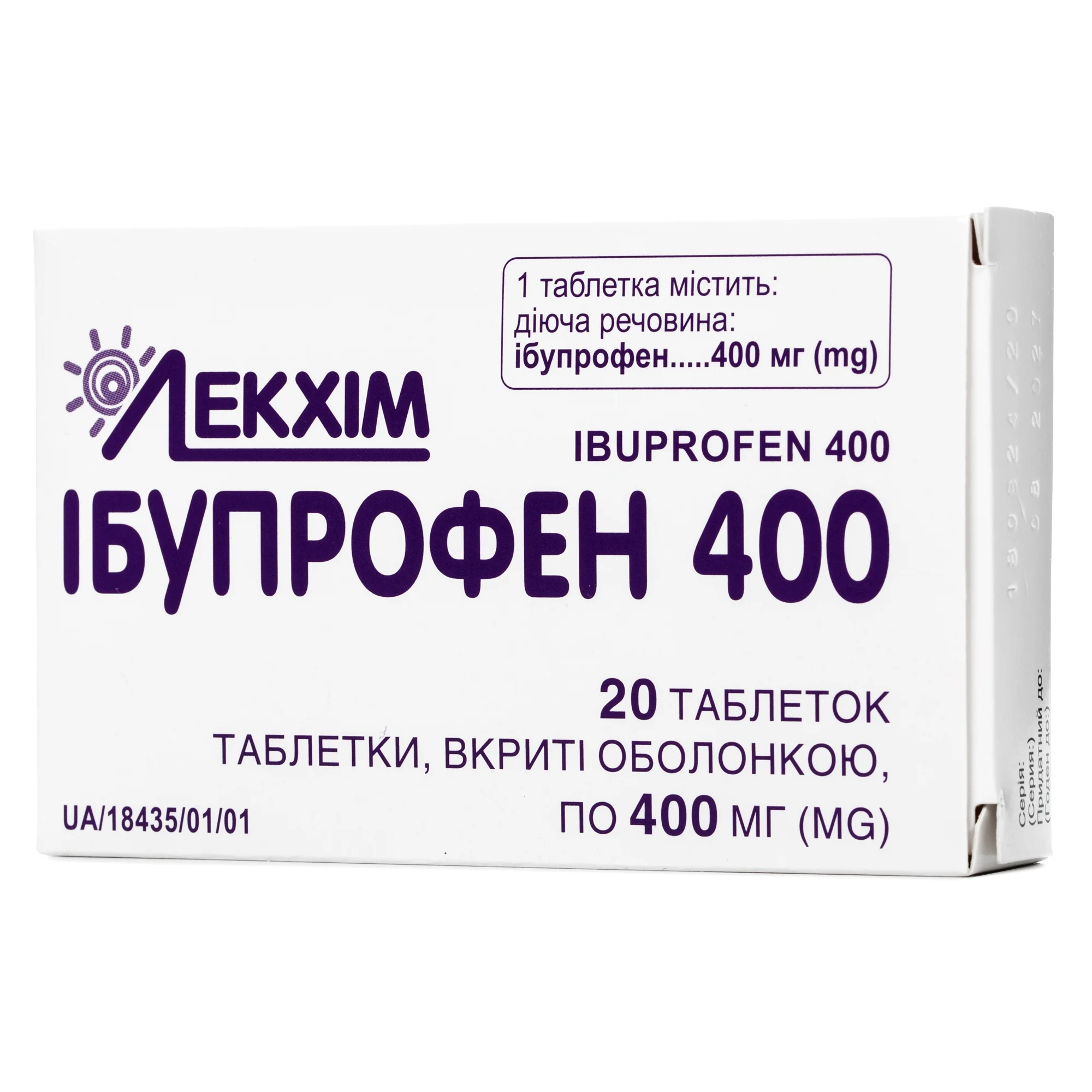 Ібупрофен таблетки по 400 мг, 20 шт.