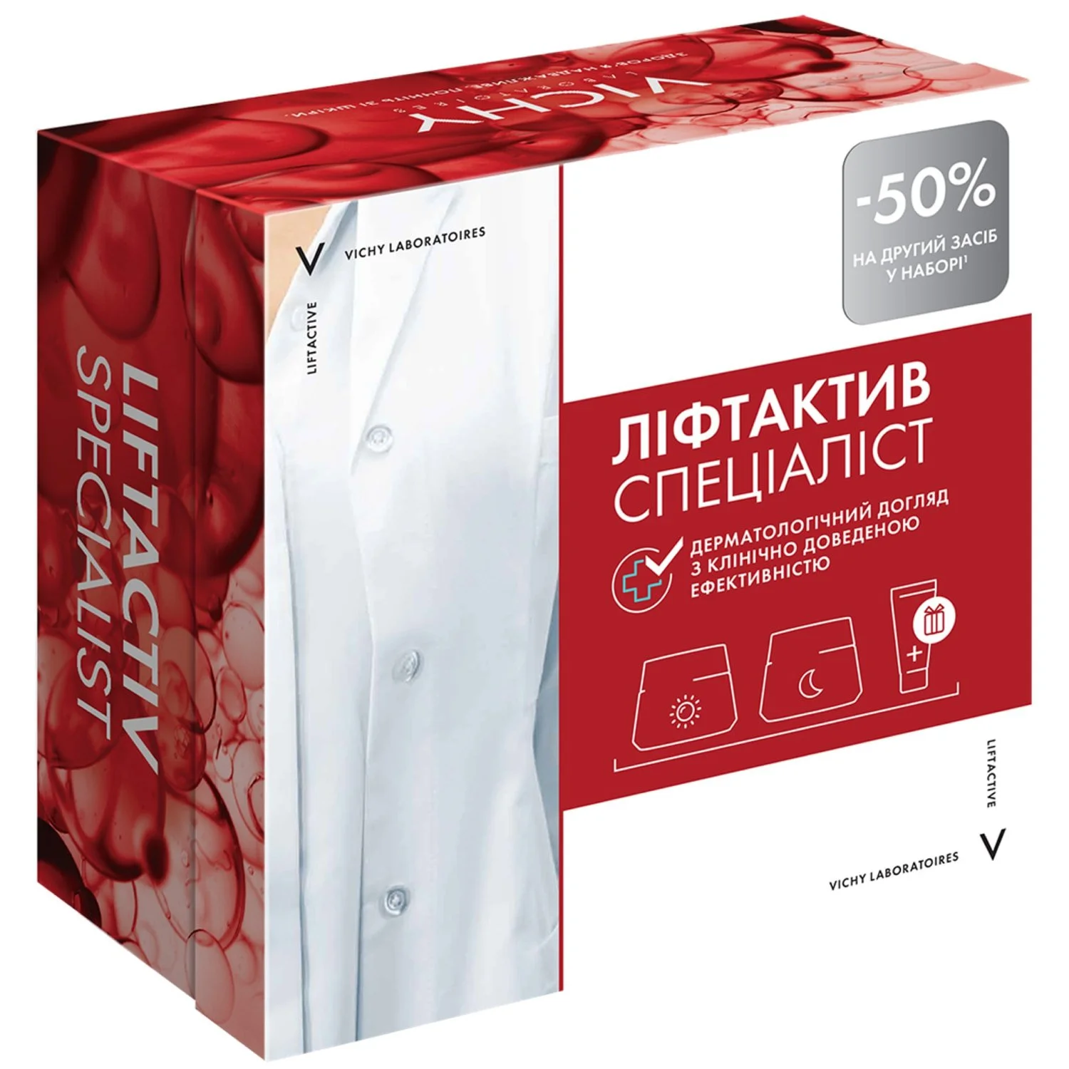 Набір Vichy (Віши) Liftactiv Specialist 8 березня (крем - догляд 50 мл + крем нічний 50 мл + сироватка 4 мл)