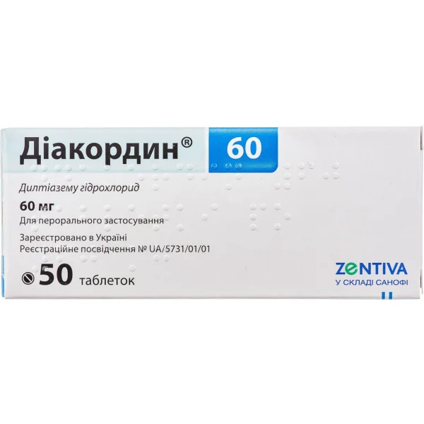 Діакордин таблетки по 60 мг, 50 шт.