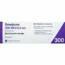 Бемфола р-н д/ін. 300 МО/0,5 мл №1