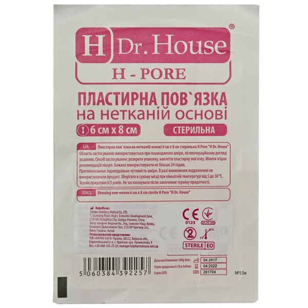 Повязка пластырная (пластырь) Dr. House (Доктор Хаус) H-Pore медицинское на нетканой основе (размер 6 см x 8 см), 1 шт.