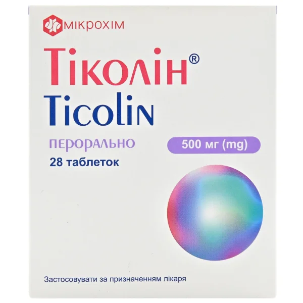 Тиколин таблетки по 500 мг, 28 шт.