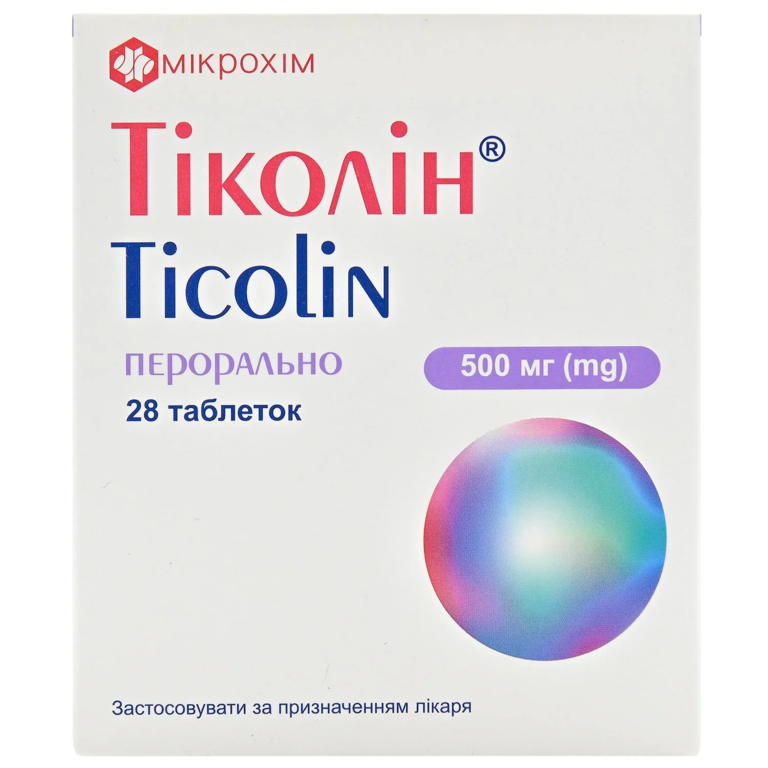 Тіколін таблетки по 500 мг, 28 шт.
