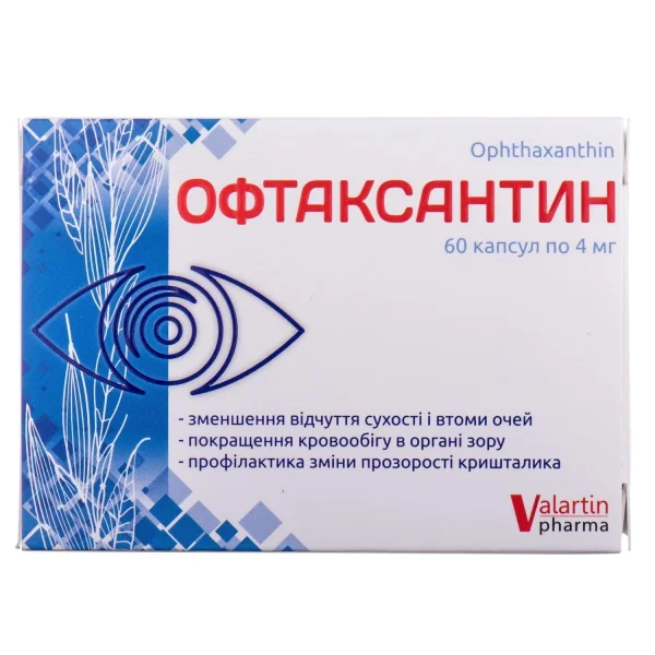 Офтаксантин диетическая добавка для нормализации функции зрения в капсулах, 60 шт.