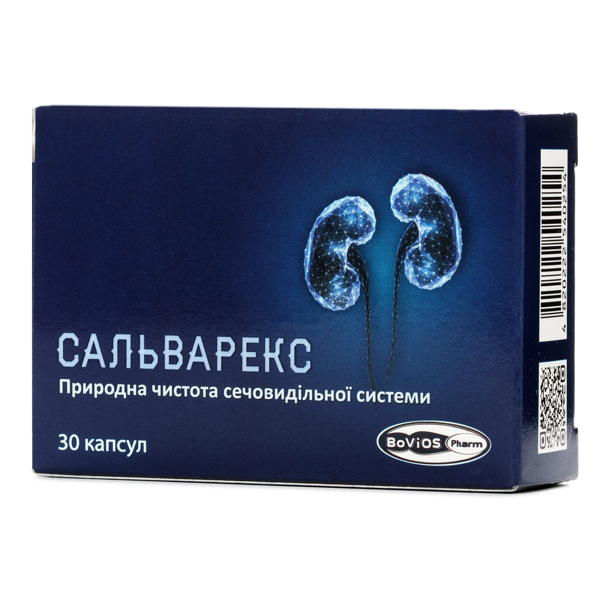 Сальварекс капсули, 30 шт.