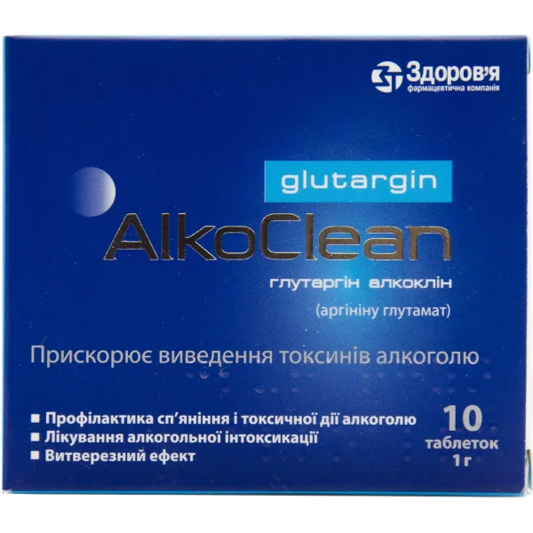 Глутаргин АлкоКлин таблетки по 1 г, 10 шт.