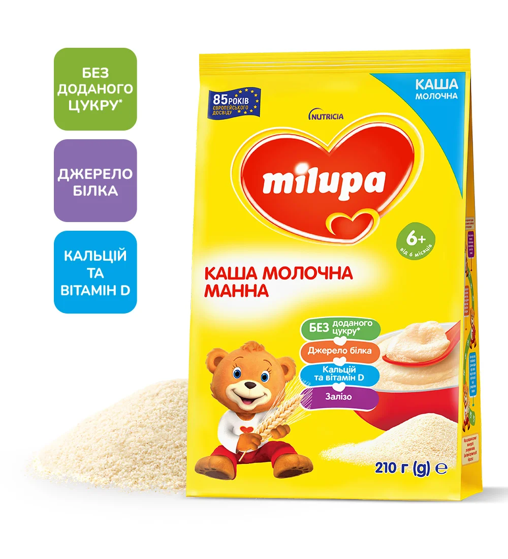 Milupa (Мілупа) каша молочна манна для дітей від 6-ти місяців, 210 г