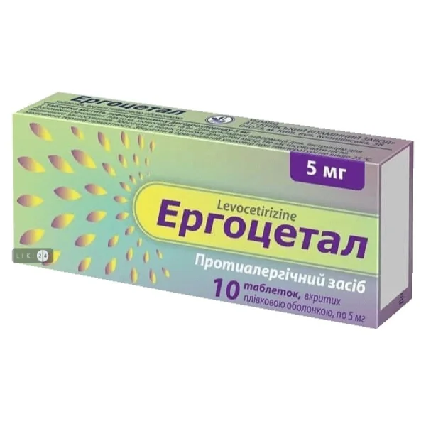 Эргоцетал таблетки от аллергии по 5 мг, 10 шт.
