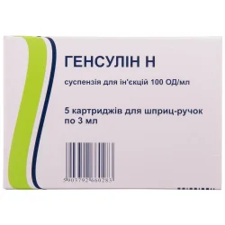 Генсулін Н сусп. д/ін. 100 ОД/мл картр. 3мл №5