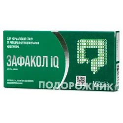 Зафакол IQ таблетки, 30 шт.