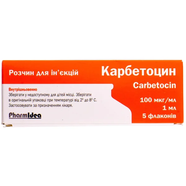 Карбетоцин раствор для инъекций по 100 мкг/мл во флаконах по 1 мл, 5 шт.