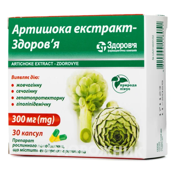 Артишока екстракт-Здоров'я капсули по 300 мг, 30 шт.