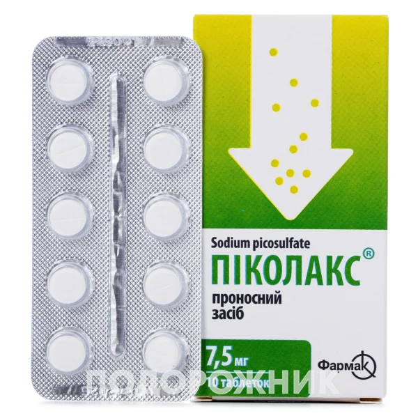 Пиколакс Таблетки По 7,5 Мг, 10 Шт.: Инструкция, Цена, Отзывы.