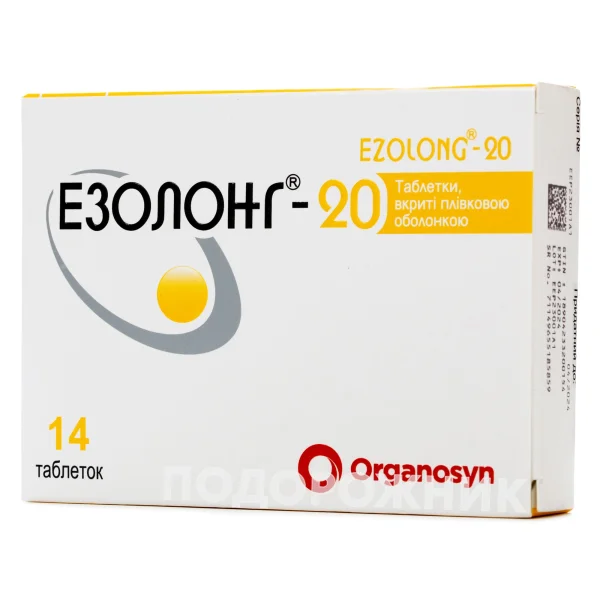Езолонг таблетки по 20 мг, 14 шт.