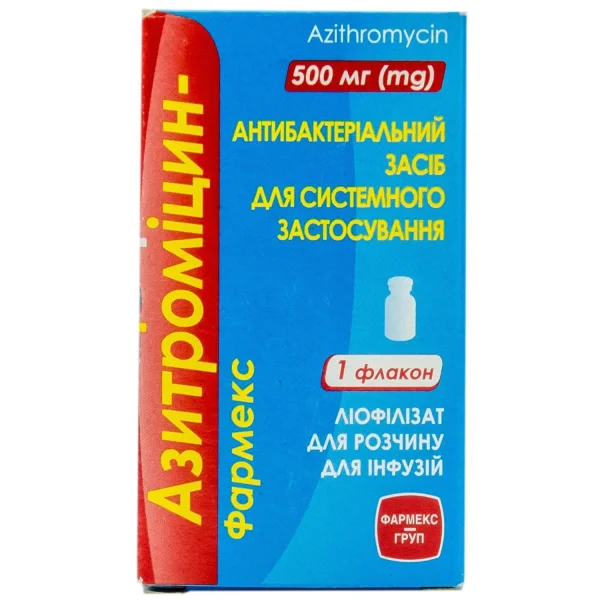 Азитромицин-Фармекс лиофилизат для раствора для инфузий, флакон 500 мг, 1 шт.