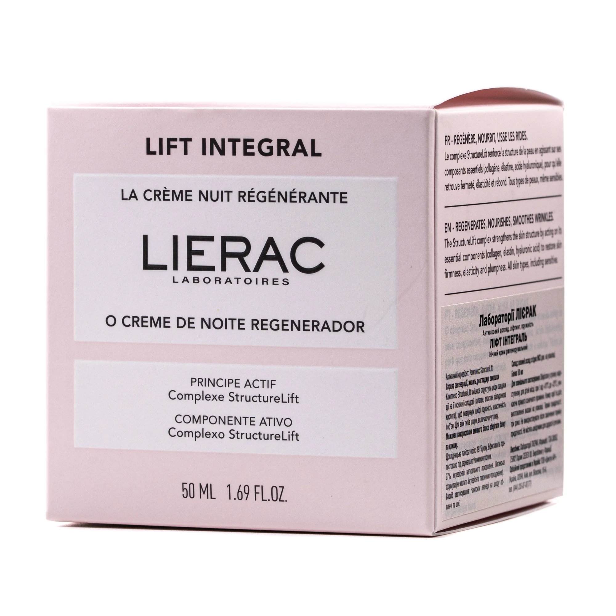 Крем для обличчя Lierac (Лієрак) Ліфт Інтеграль нічний, 50 мл