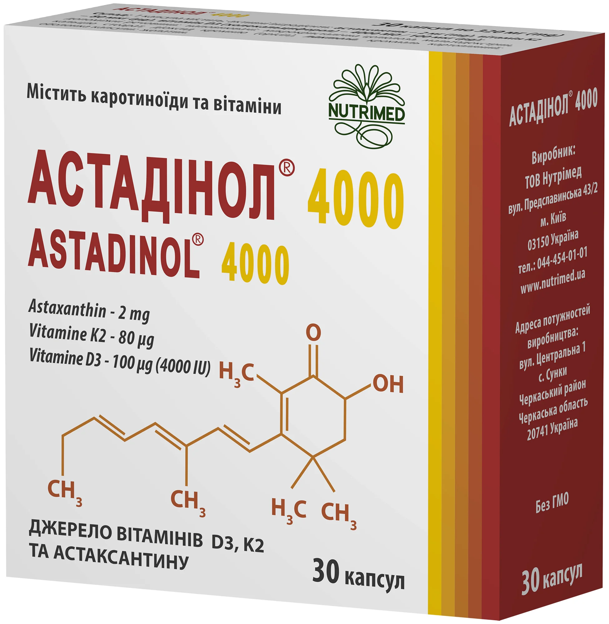 Астадінол 4000 капсули, 30 шт.