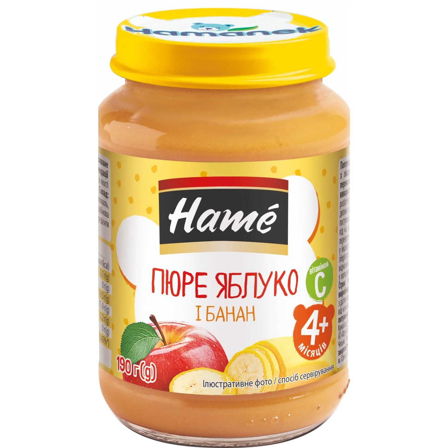 Фруктове пюре Хаме (Hame) зі смаком яблука та банану, 190 г