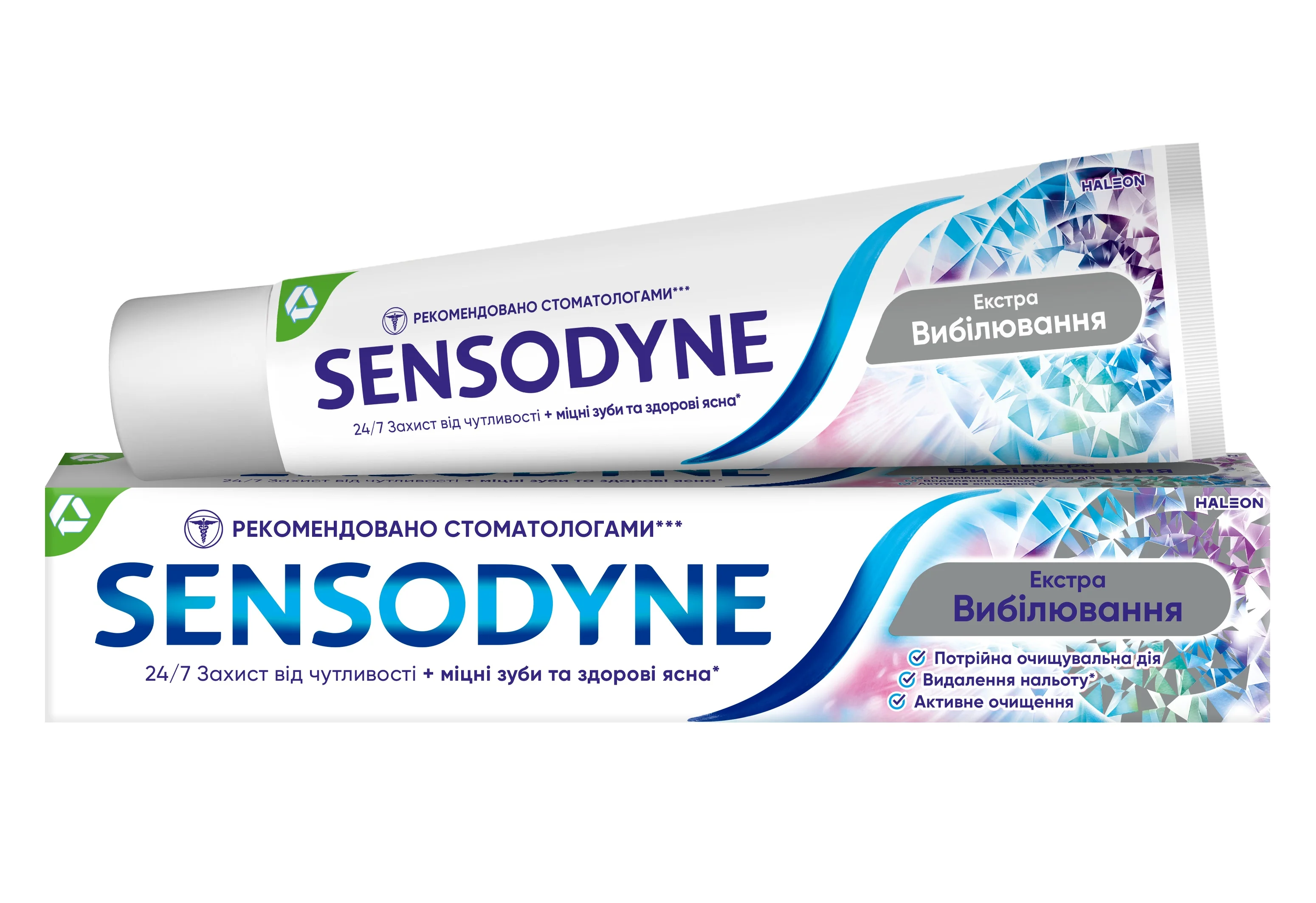 Зубна паста Сенсодин (Sensodyne) відбілююча, 75 мл