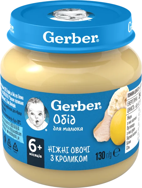 Пюре Гербер (Gerber) Ніжні овочі з кроликом (цвітна капуста, кролик) з 6 місяців, 130 г