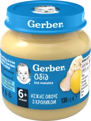 Пюре Гербер (Gerber) Ніжні овочі з кроликом (цвітна капуста, кролик) з 6 місяців, 130 г