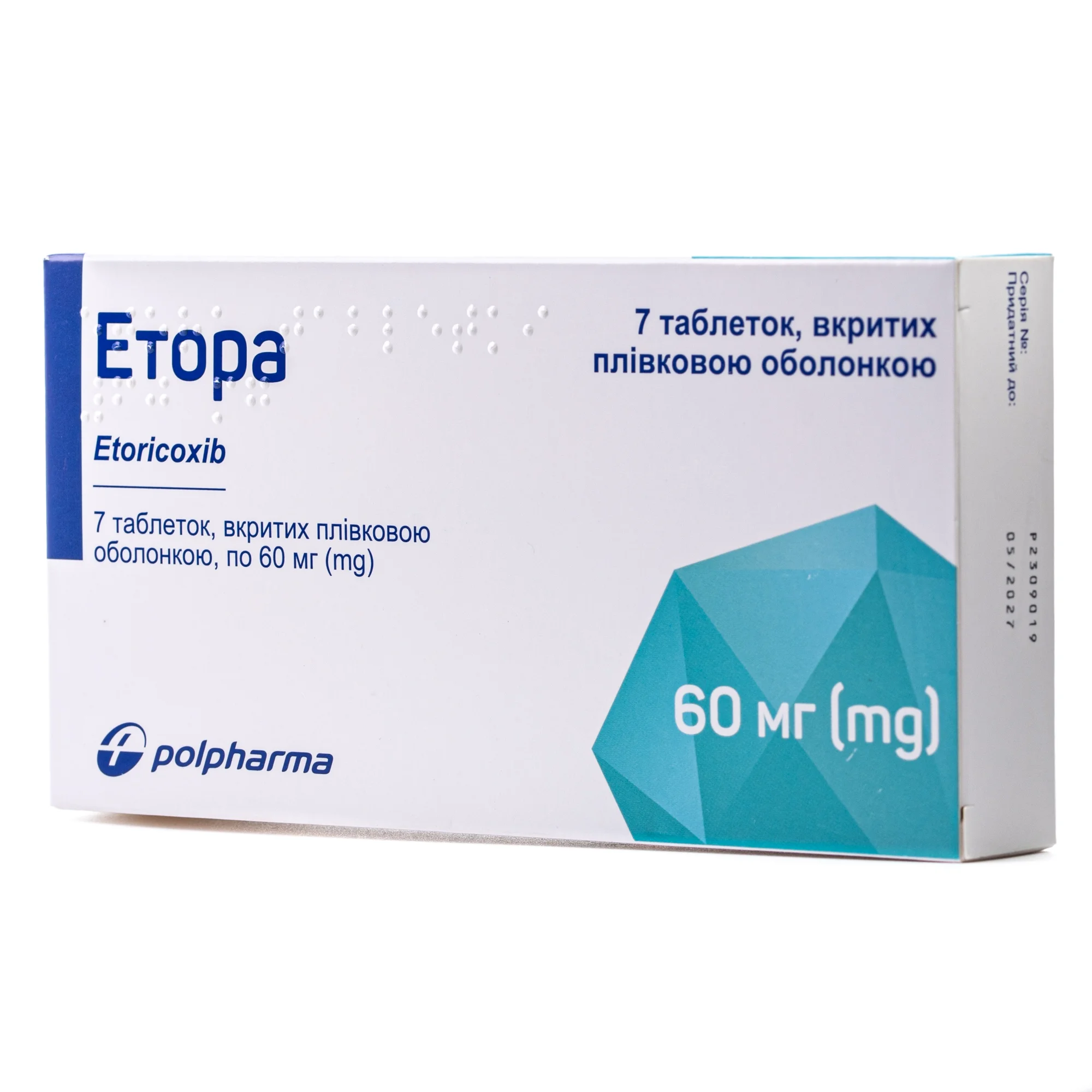 Етора таблетки по 60 мг, 7 шт.