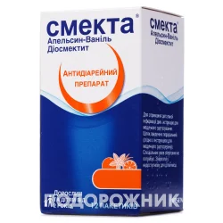Смекта порошок для оральної суспензії зі смаком апельсин-ваніль по 3 г, 12 шт.