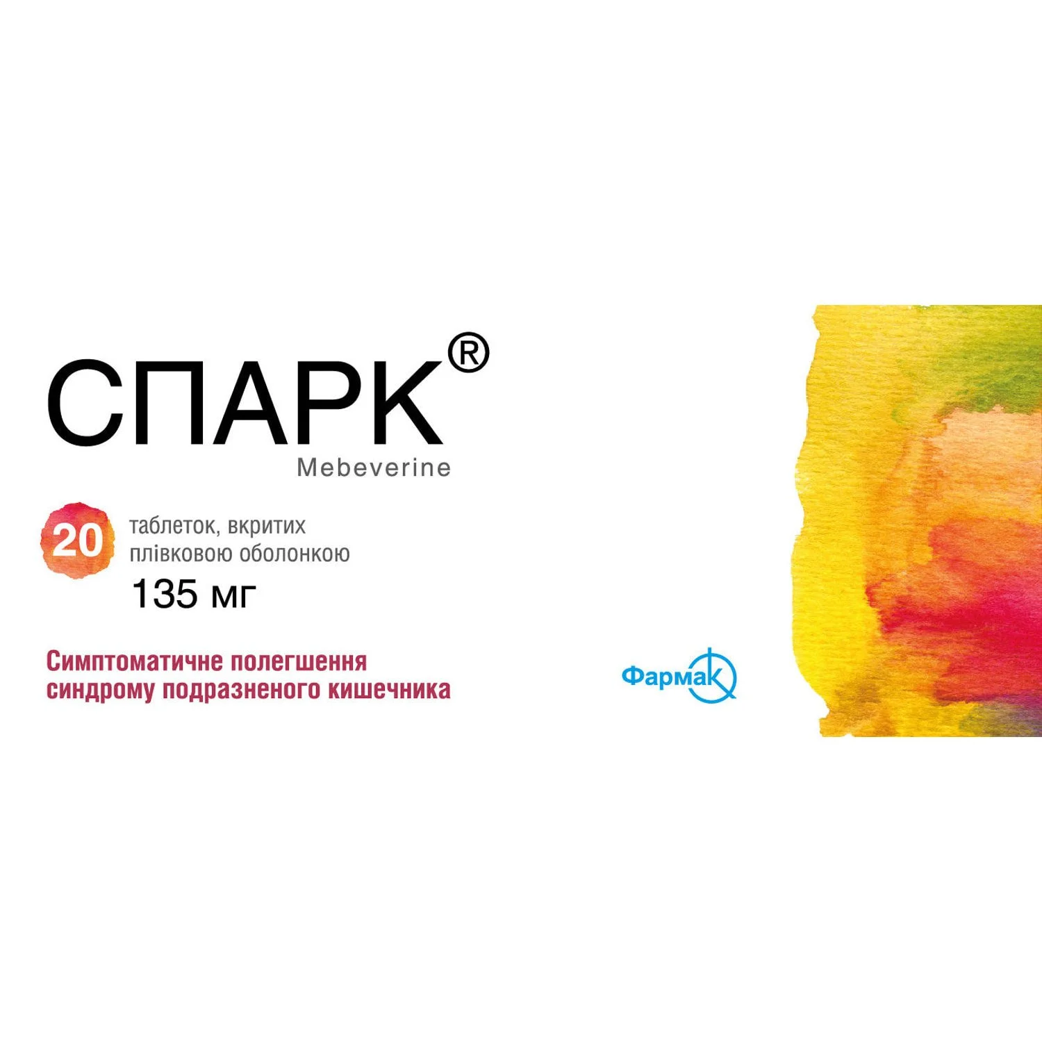 Спарк таблетки по 135 мг, 20 шт.