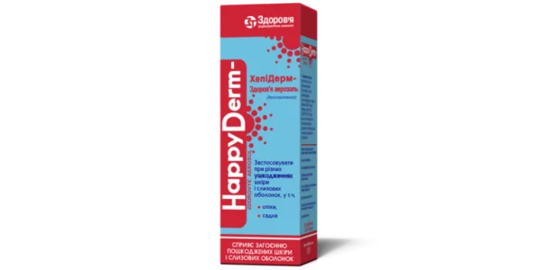 ХеппиДерм аэрозоль, 50 мг/г, 117 г
