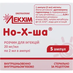 Но-х-ша розчин для інʼєкцій по 20 мг/мл в ампулах по 2 мл, 5 шт.