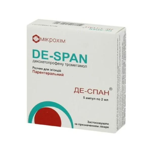 Де-Спан розчин для ін'єкцій по 25 мг/мл в ампулах по 2 мл, 5 шт.