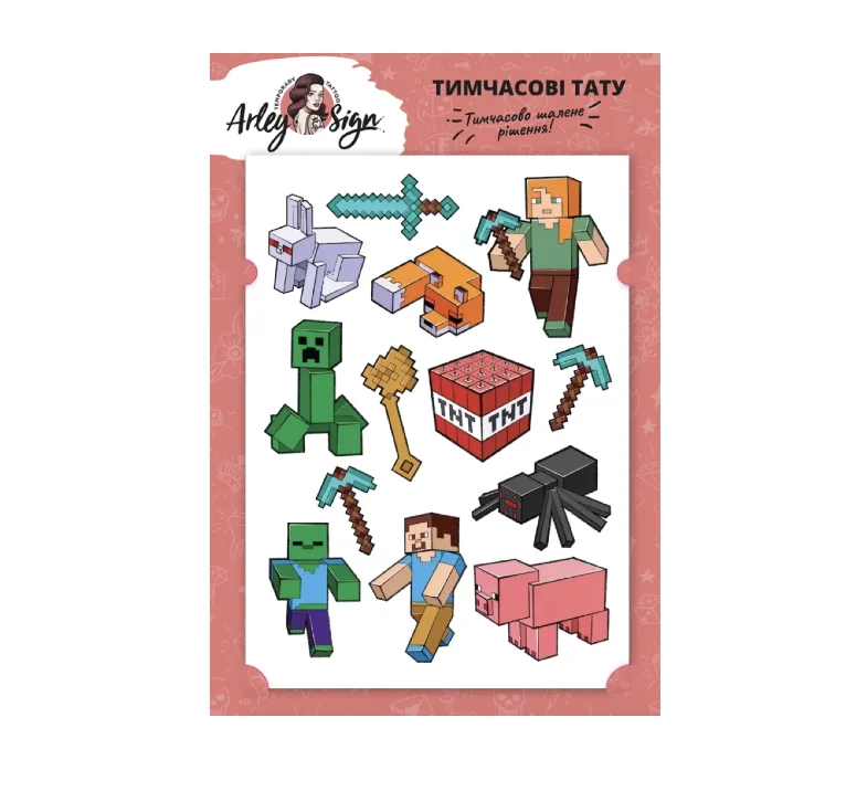 Тимчасове тату Арлі Сайн (Arley Sign) Майнкрафт, 1 шт.