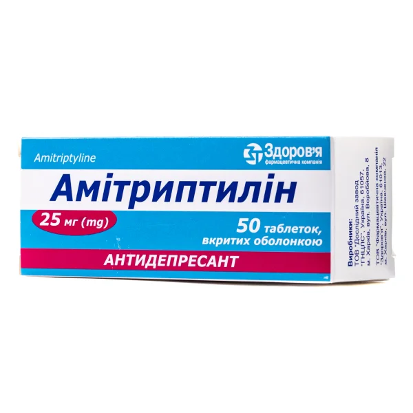 Амитриптилин таблетки по 25 мг, 50 шт.