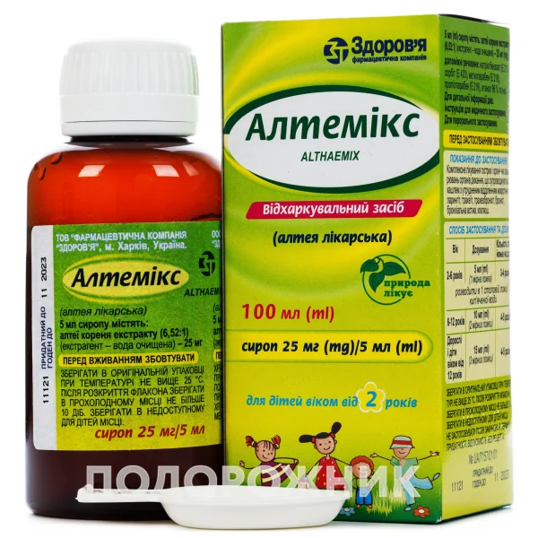 Алтемікс сироп по 25 мг/5 мл, 100 мл
