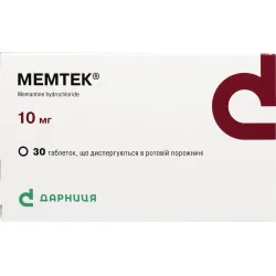 Мемтек таблетки по 10 мг, 30 шт.