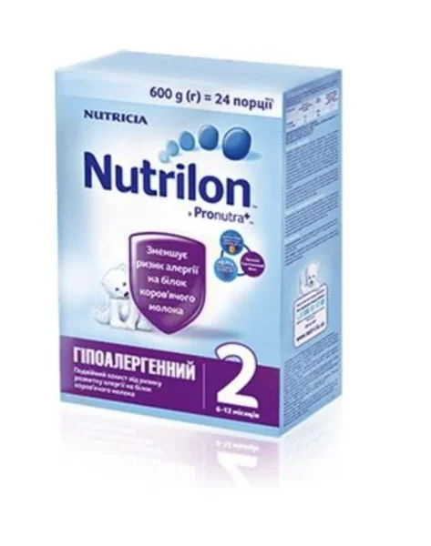 Суха молочна суміш Нутрілон (Nutrilon) 2 гіпоалергенний, 600 г