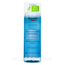 Очищующий тонік Eucerin (Юцерин) DermatoClean [Hyaluron] для чутливої шкіри всіх типів, 200 мл