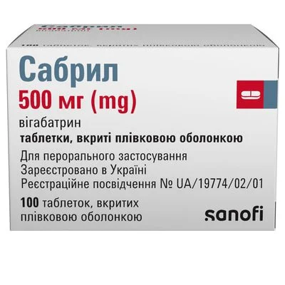 Сабрил таблетки по 500 мг, 100 шт.