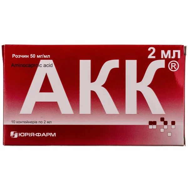АКК розчин, 50 мг/мл, по 2 мл у контейнерах, 10 шт.