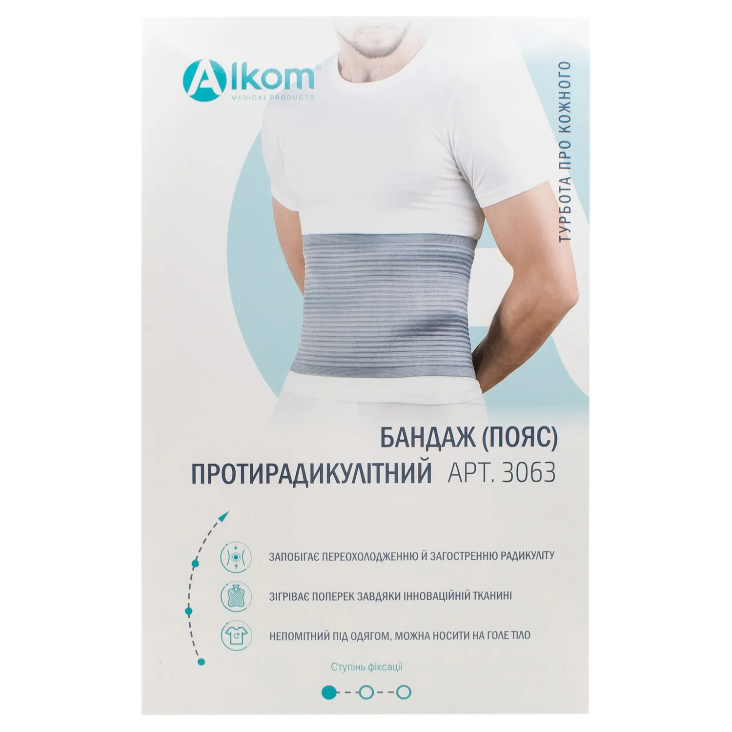Бандаж (пояс) протирадикулітний Алком модель 3063, розмір 3, 1 шт.