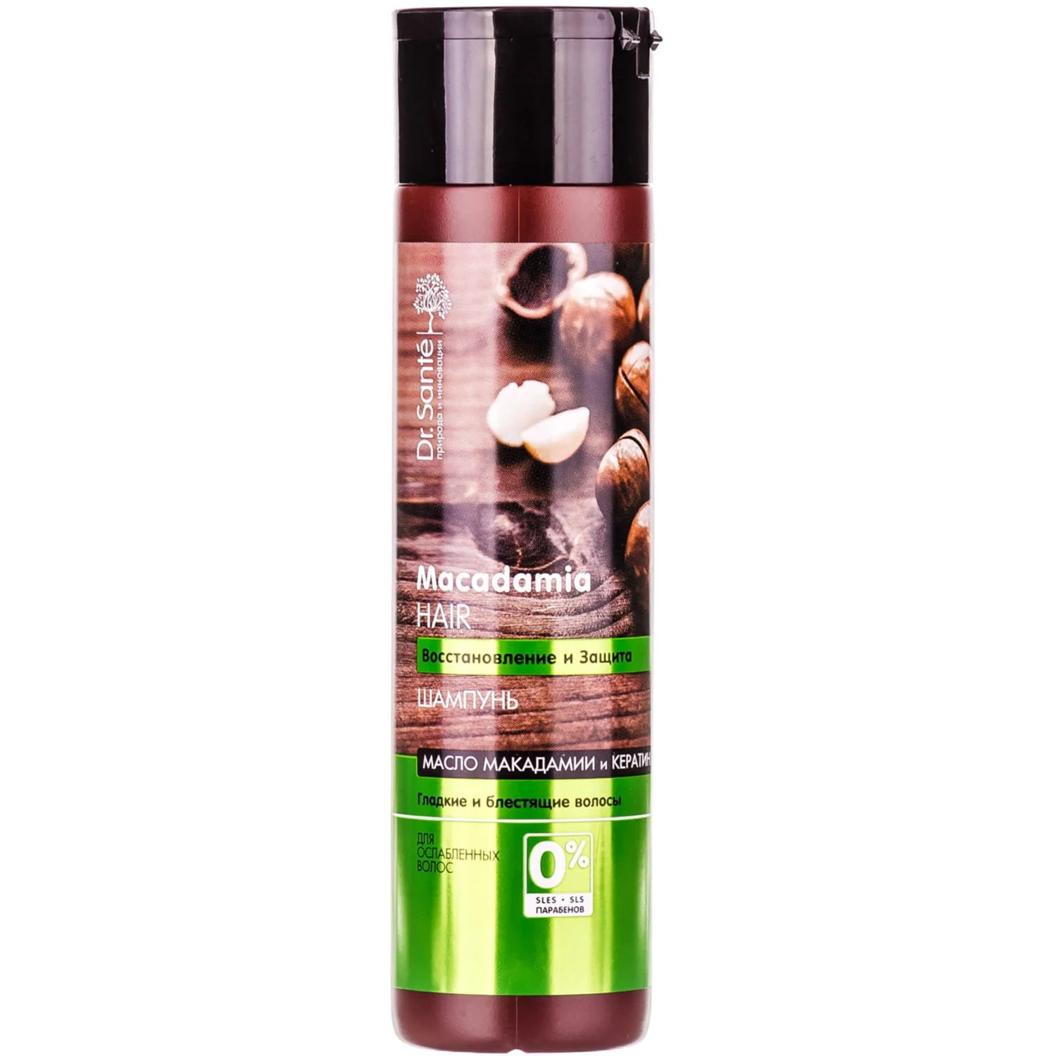 Шампунь для волосся Dr.Sante (Доктор Санте) Macadamia Hair, 250 мл